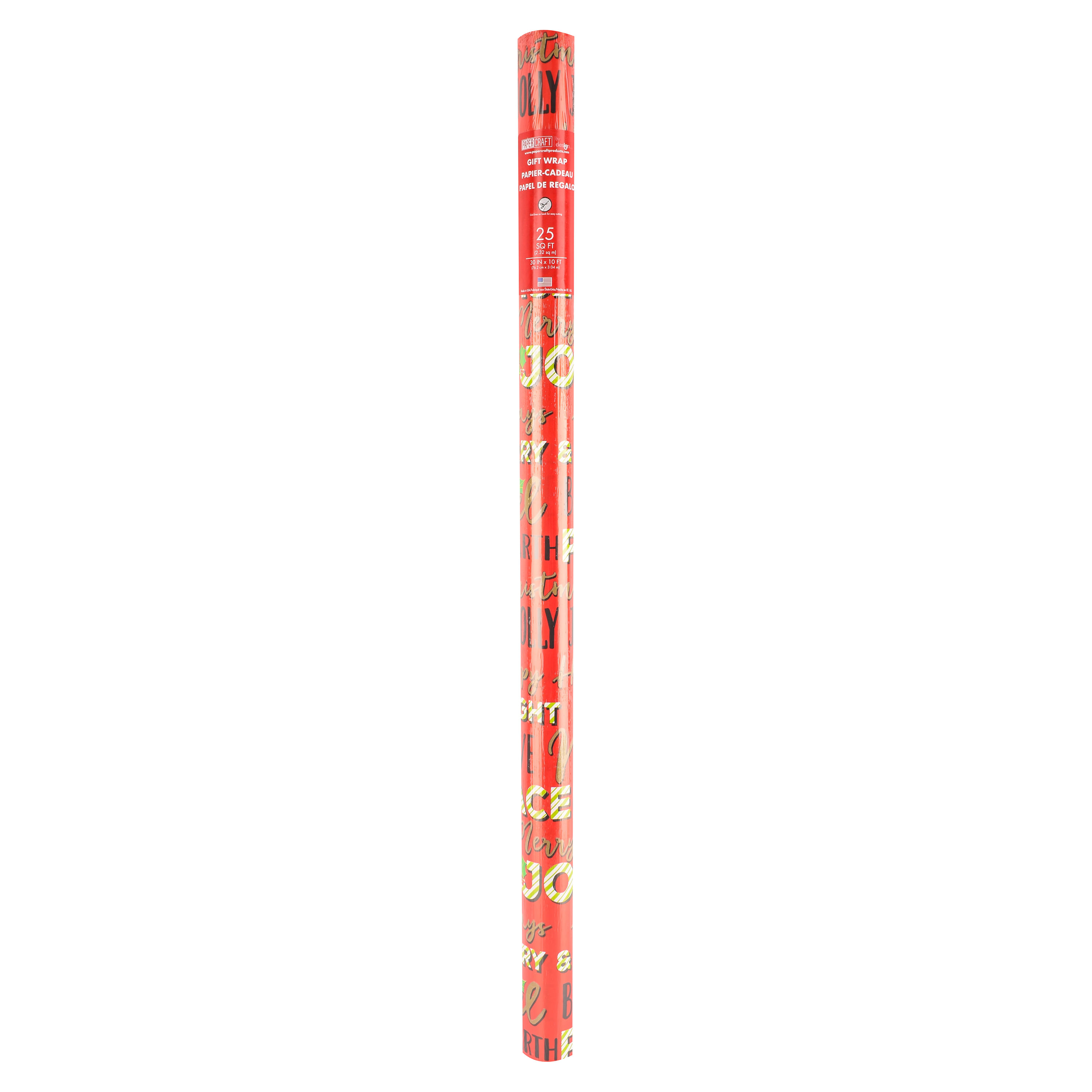 Papel-Regalo-Navidad-Contempor-neo-1-12839