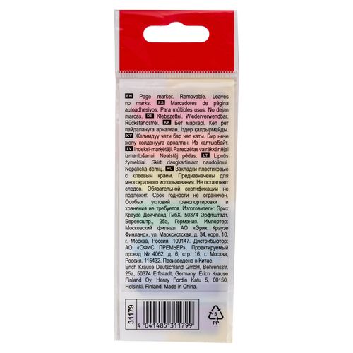 Banderitas Erichkrause neón de colores - 7 Uds