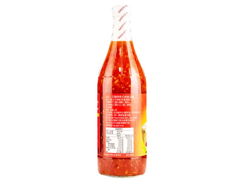 Salsa-Bell-Chile-Dulce-Para-Tacos-730-Ml-2-11396