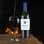 Vino-Tinto-Cabenet-Indigo-Eyes-750ml-5-37529