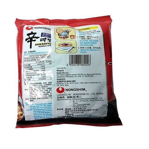 Sopa Nong Shim Marisco Instantánea Semipicante - 120 g