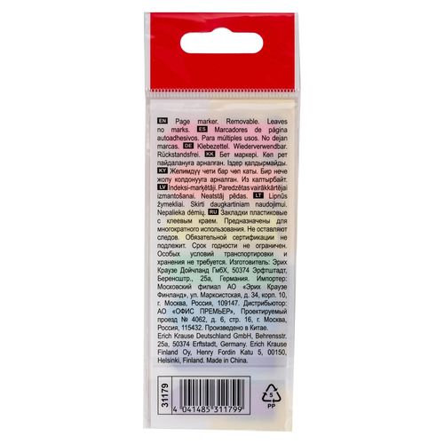 Banderitas Erichkrause neón de colores - 7 Uds