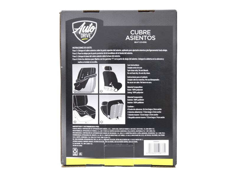 GTIN-6933600406771-02