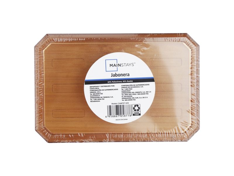 GTIN-6958867058778-01