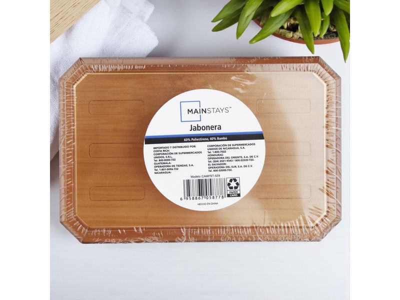 GTIN-6958867058778-04