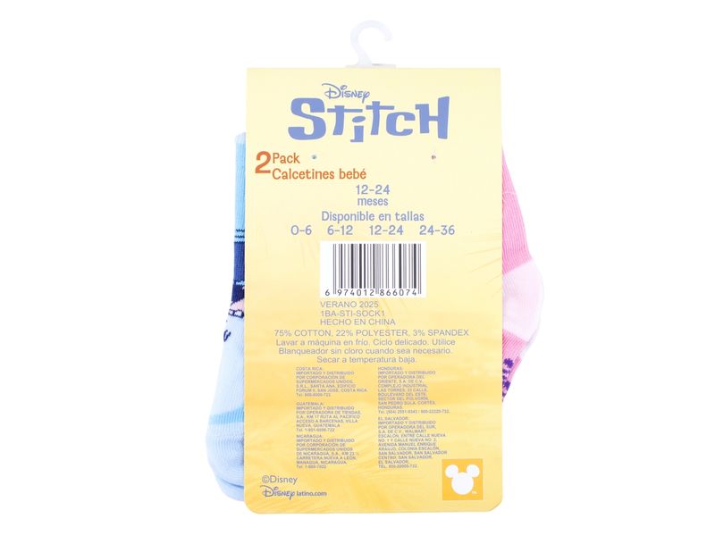 GTIN-6974012866074-02