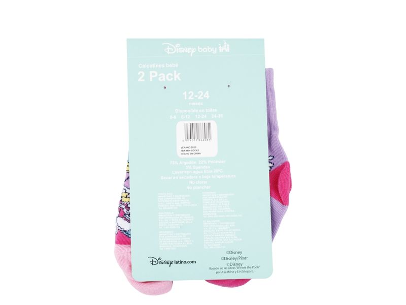 GTIN-6974012866081-02