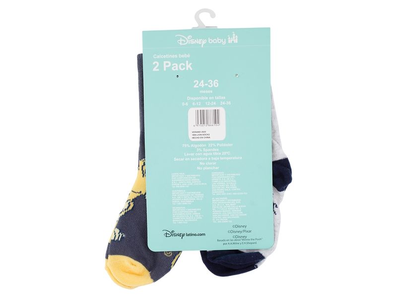 GTIN-6974012866104-02