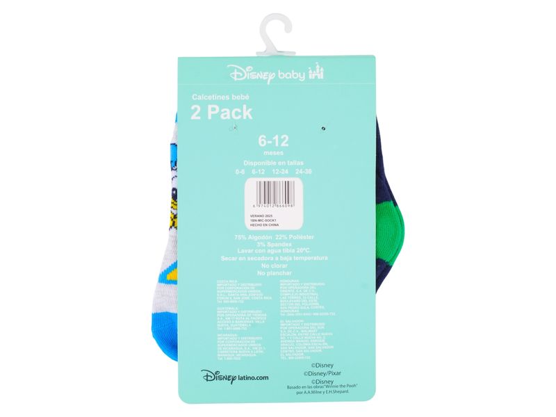 GTIN-6974012866098-02