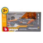 GTIN-4893993380879-01