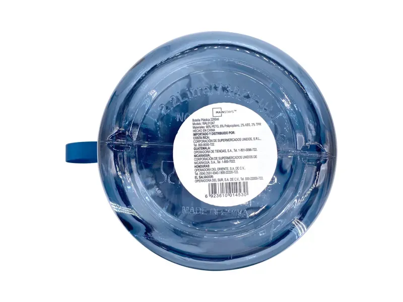 GTIN-6923610014530-08