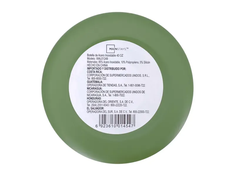 GTIN-6923610014547-08