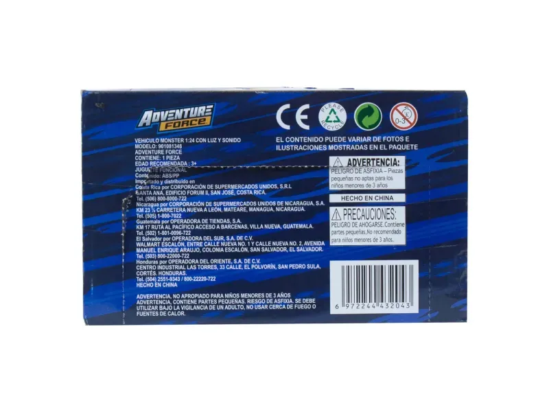 GTIN-6972244432043-06