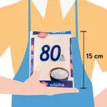 GTIN-7441078260997-04