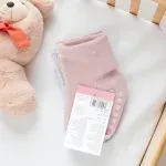 GTIN-6974012866111-04