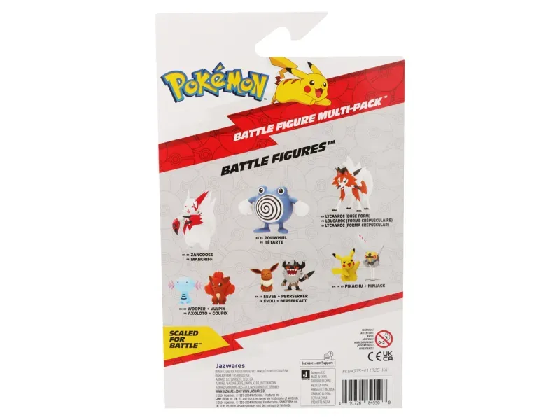 GTIN-0191726845508-05