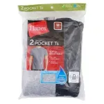 GTIN-0043935685171-01