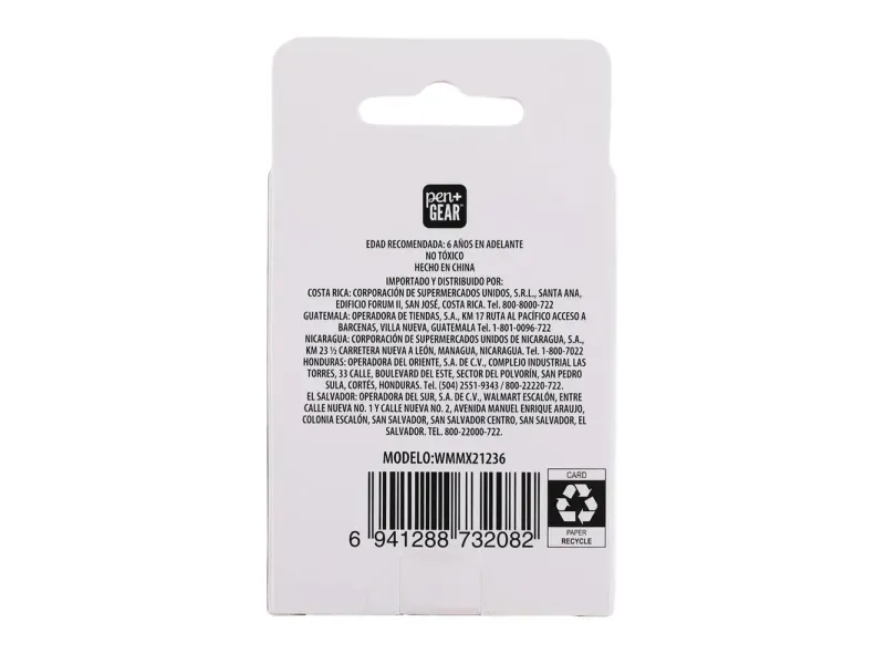 GTIN-6941288732082-02