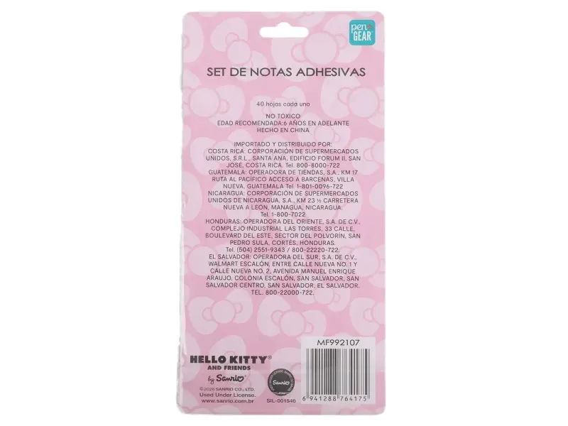 GTIN-6941288764175-02