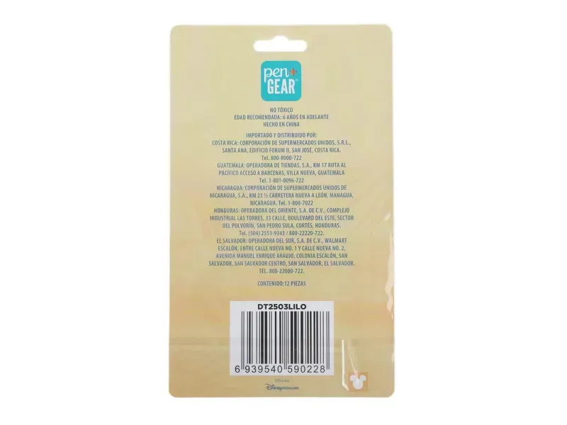 GTIN-6939540590228-02