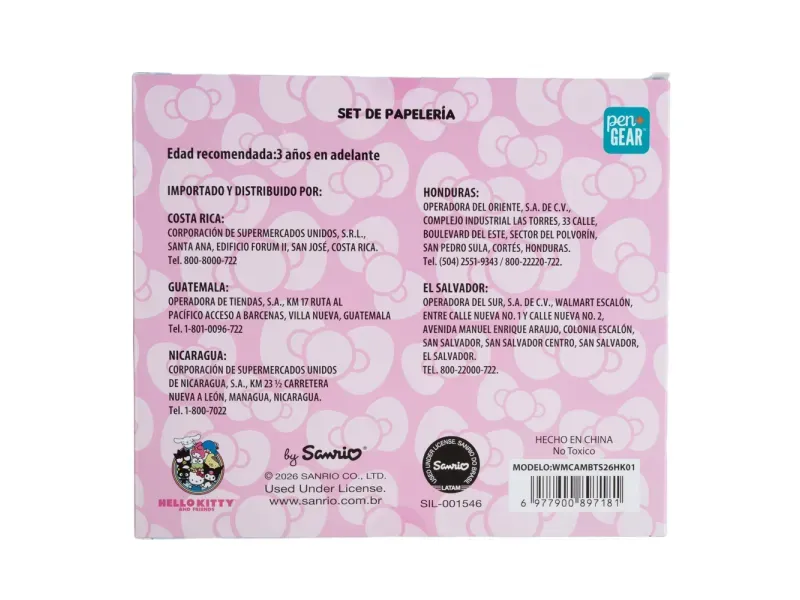 GTIN-6977900897181-02