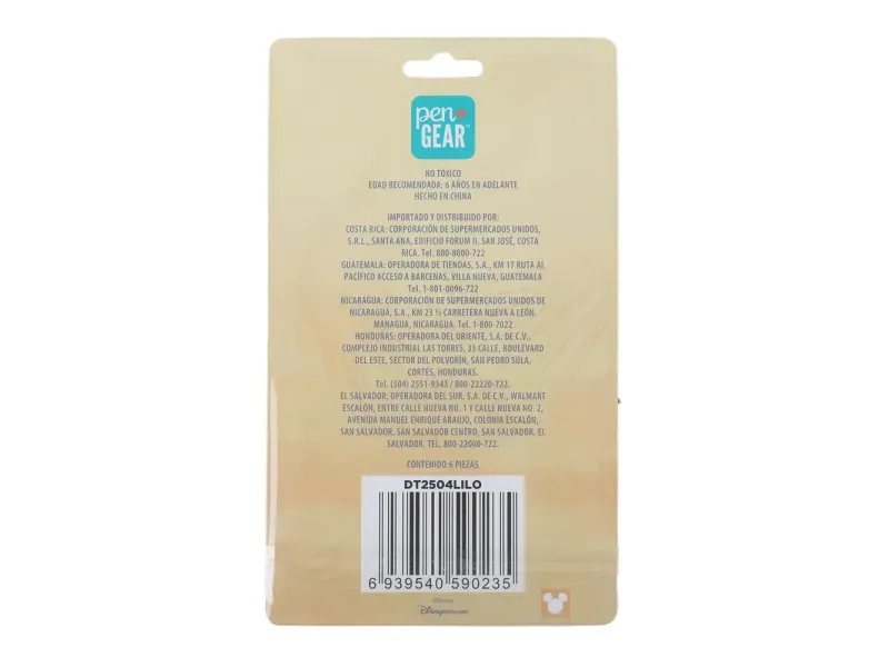 GTIN-6939540590235-02