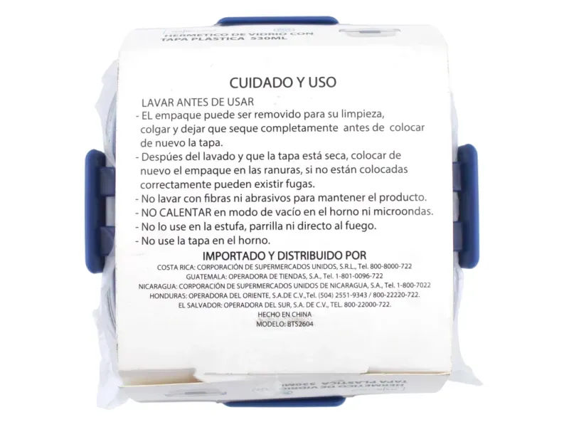 GTIN-6933207426523-06