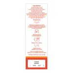 GTIN-0756969002776-03