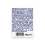 GTIN-7891150074422-05