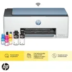 GTIN-0196548866908-18