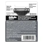 GTIN-7500435211390-08